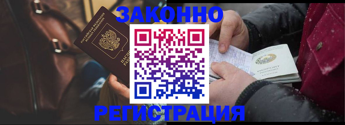 регистрация для школы в Чапаевске